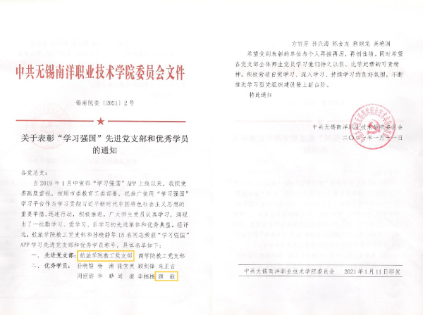 微信图片_20210312091424.jpg 微信图片_20210312091424.jpg